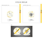 普洱茶饼生熟茶组合包装