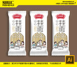 火锅挂面包装袋设计