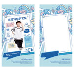 舞蹈培训 音乐单页 儿童传单