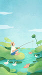 清新手绘风夏天钓鱼海报