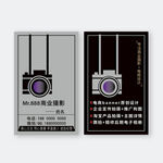 高端商务摄影名片