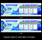 公司企业文化墙