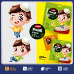 小男孩食品卡通