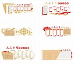 社区照片文化墙