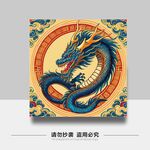 龙图案