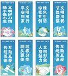   文明创建城市道旗