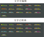 商场 超市发光字 标志