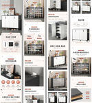 鞋柜鞋架家具详情页