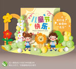 六一儿童节美陈