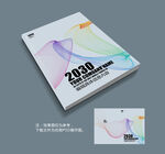 炫彩水墨曲线画册封面