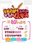 全光wifi高端宣传页