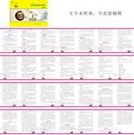 中医适宜技术手册刮痧