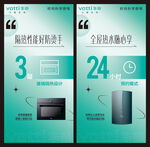 华帝热水器 华帝蒸烤一体机