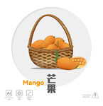 芒果