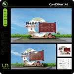 核心价值观雕塑图片