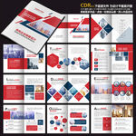 公司画册企业宣传册