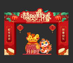 新年门头