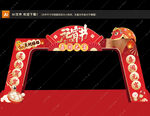 2025元宵节拱门 门头