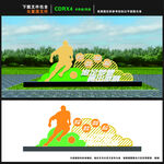 体育主题公园运动堡垒