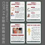 中医养生寒湿气的由来