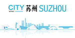 苏州城市天际线简约图标