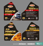 机油 贴纸 标贴 标签 面贴