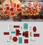 美食 网红背景墙图片