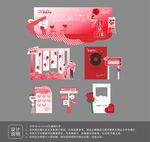 七夕情人节美陈物料设计