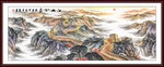 长城装饰画