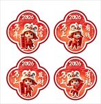 马年大吉玻璃贴