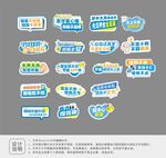 反诈手持牌设计