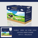 牛礼盒包装设计图