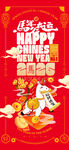 2026喜庆马年春节海报