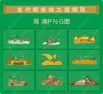 古代稻米加工流程图