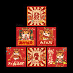 新年氛围感美陈堆堆盒