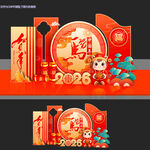 马年美陈2026年新年春节