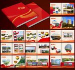简洁大气红色画册模板