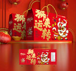 年货包装 新年礼盒