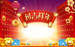过年海报模版
