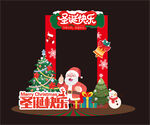 圣诞节美陈