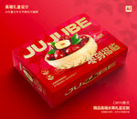 红枣包装 灰枣礼盒