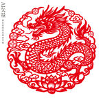 剪纸龙图案中国龙装饰画窗花