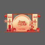 马年新春喜庆场景布置