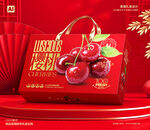 樱桃包装 车厘子礼盒