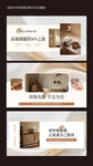 按摩SPA海报展板轮播图
