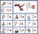 寝室宿舍文化墙