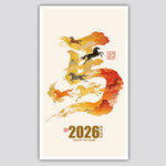 2026马年八骏挂历装饰画