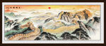 长城办公室山水画