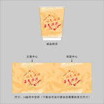 金色纸杯设计
