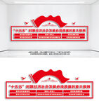 十五五时期经济社会发展必须遵循